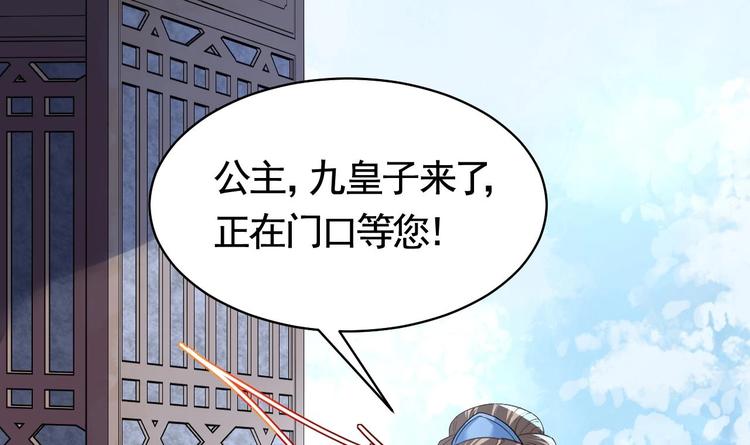 第10话 秘密被发现44