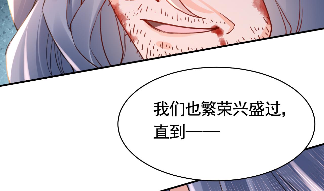 第57话 巫族88