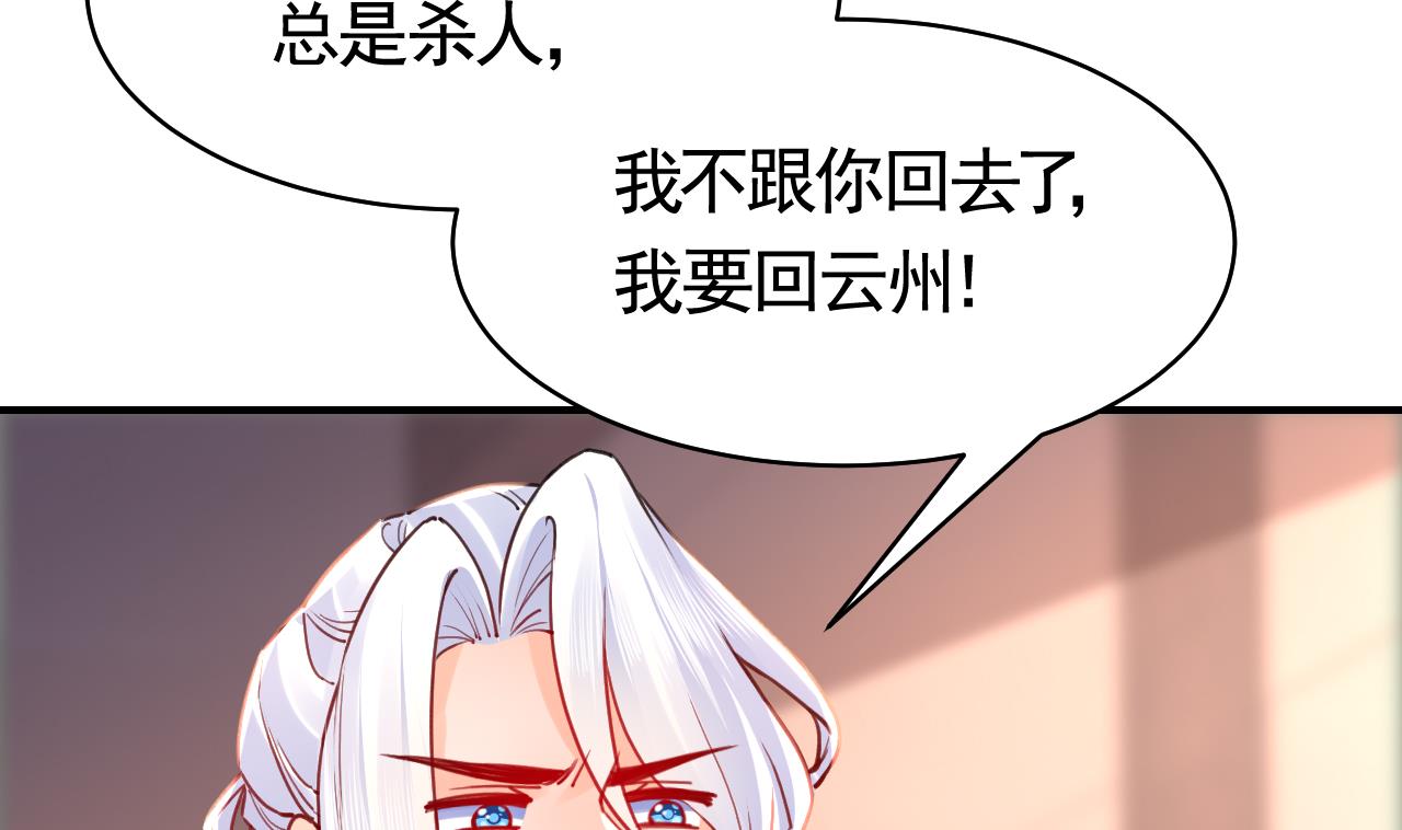 第54话 你先走57