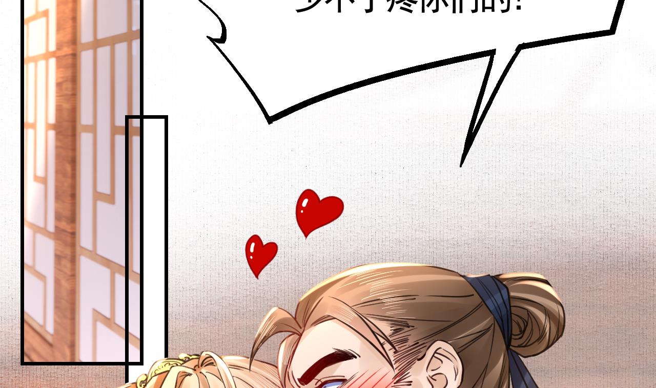 春节特辑128