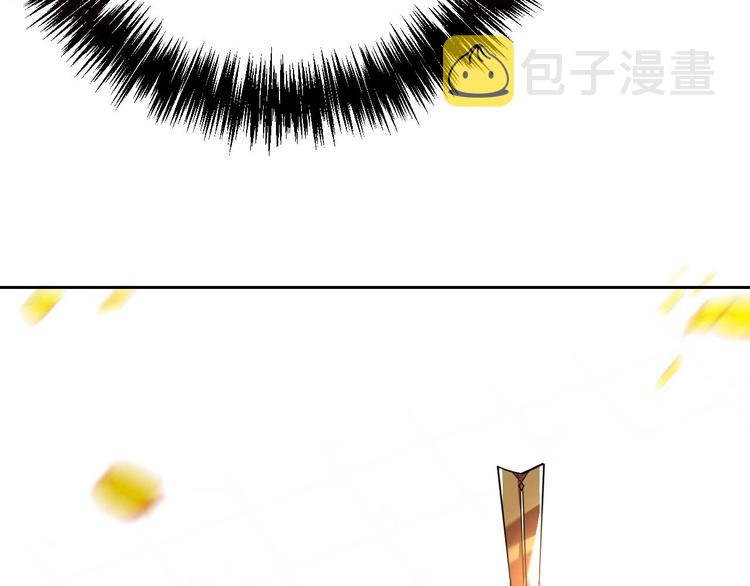 第15话 皇弟，帮我！86