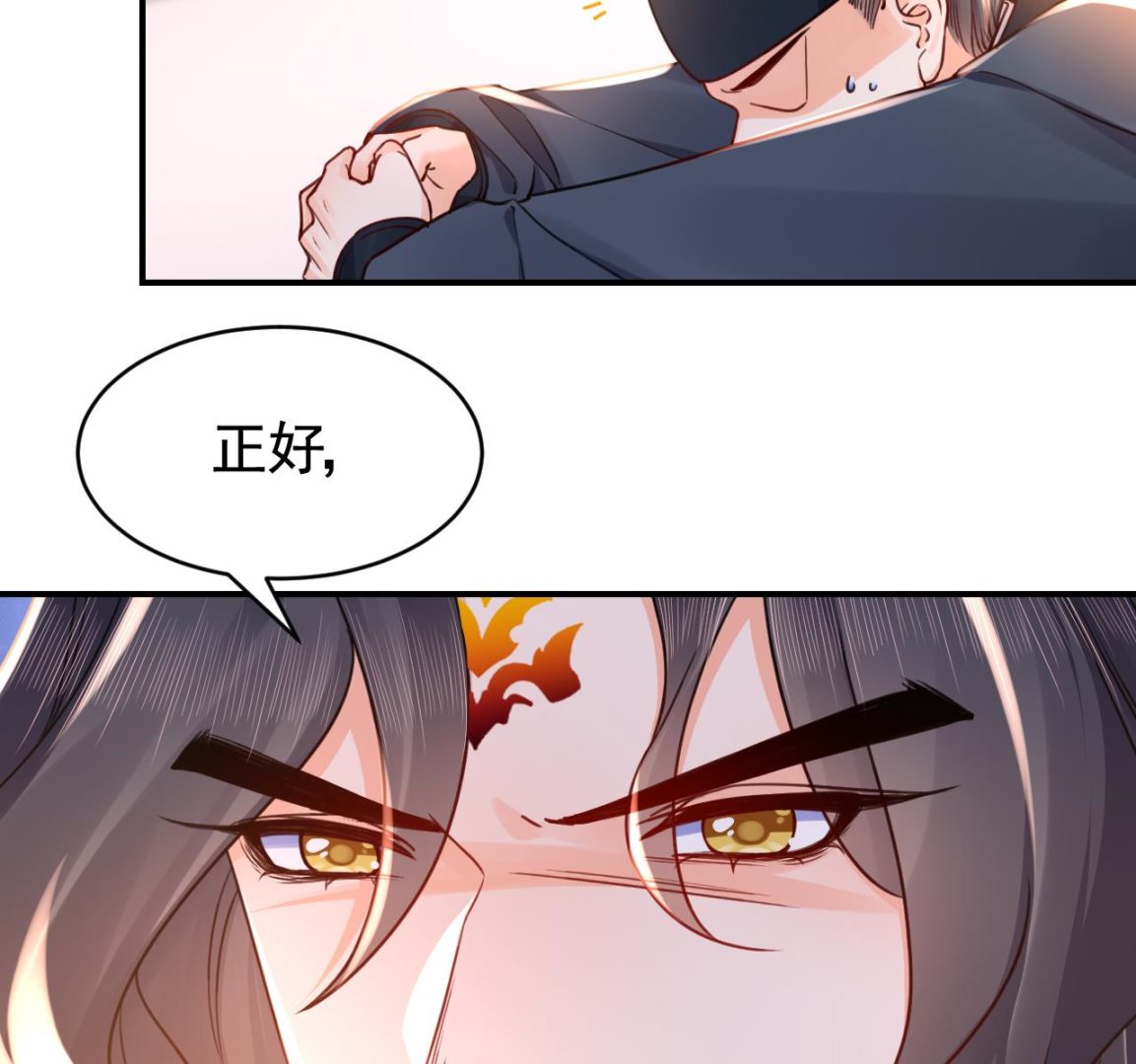 第60话 宋漫瑶79