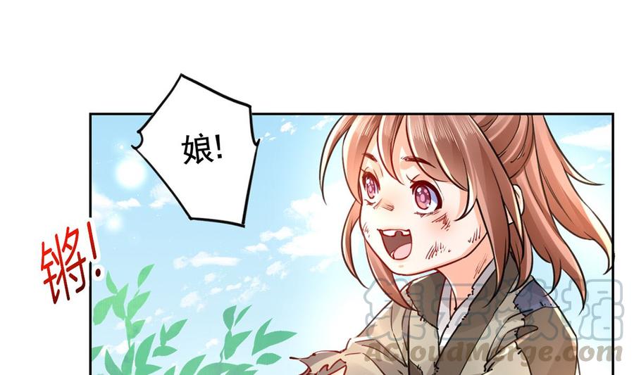 第34话 正面对峙60