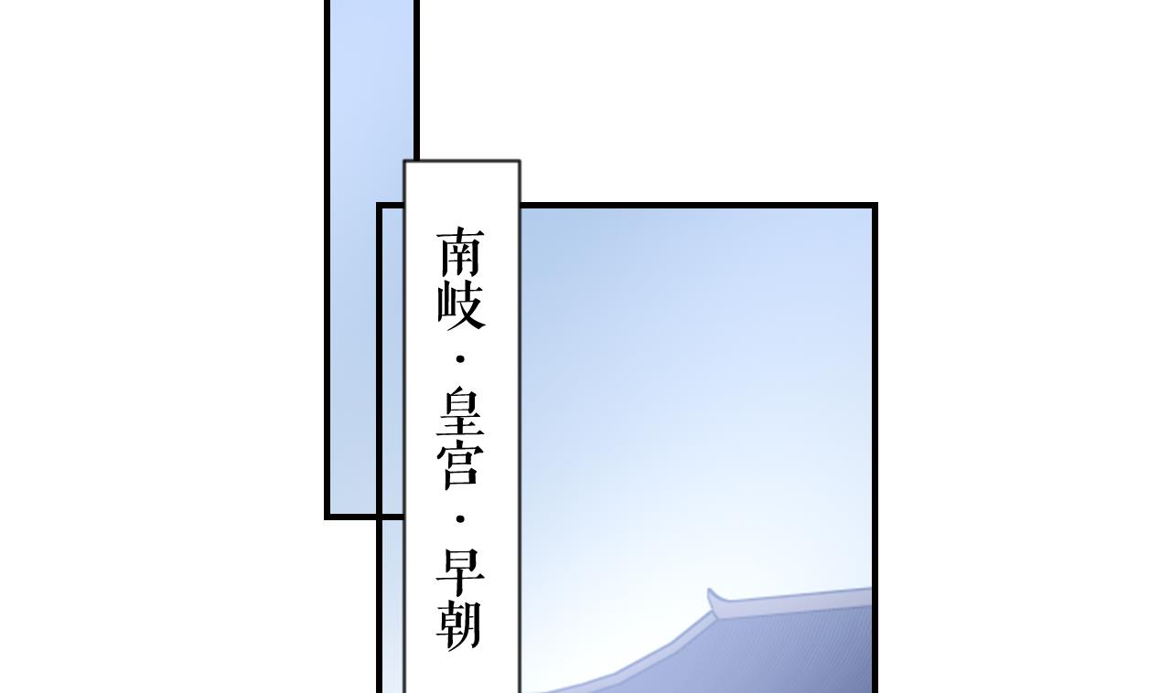 第88话  驾崩58