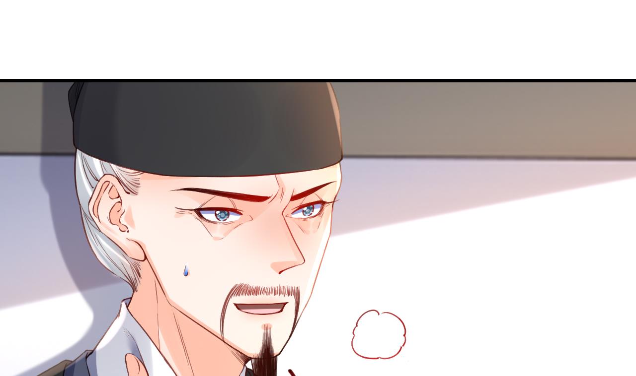第83话沈某有一子67
