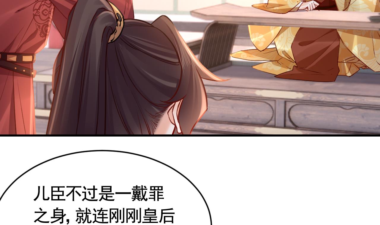 第77话  老情敌见面15