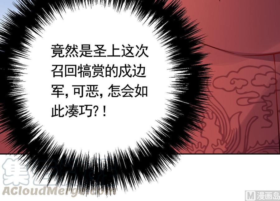 第35话 突起疫病20