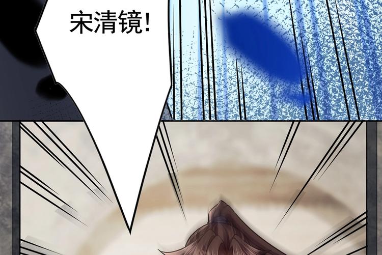 第26话 巫族遗迹81