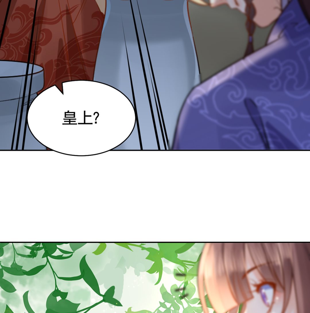 第37话  是皇弟呀69