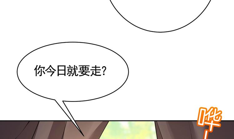 第27话 这就是你的好办法？！137
