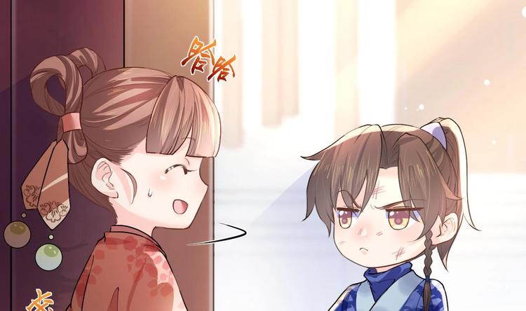 第2话 把七公主抓起来！28