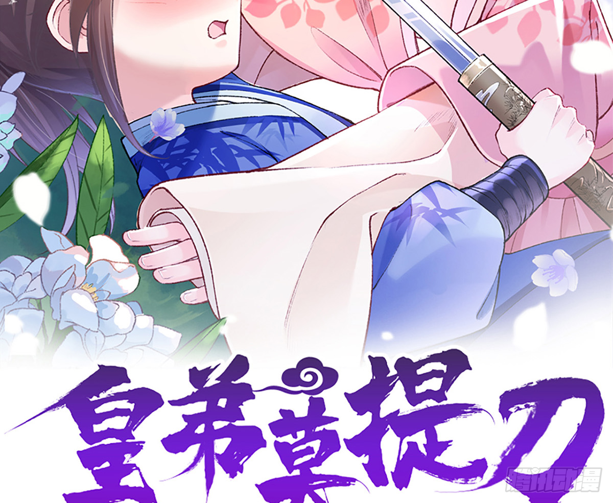 第22话 七年后的床咚1