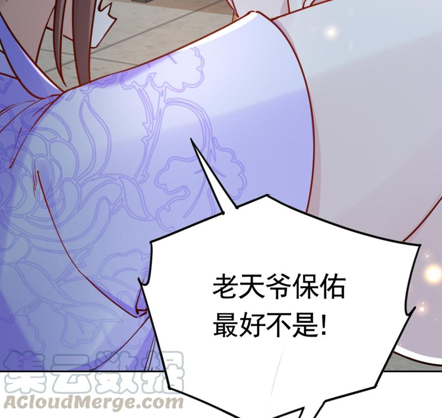 第35话 突起疫病52