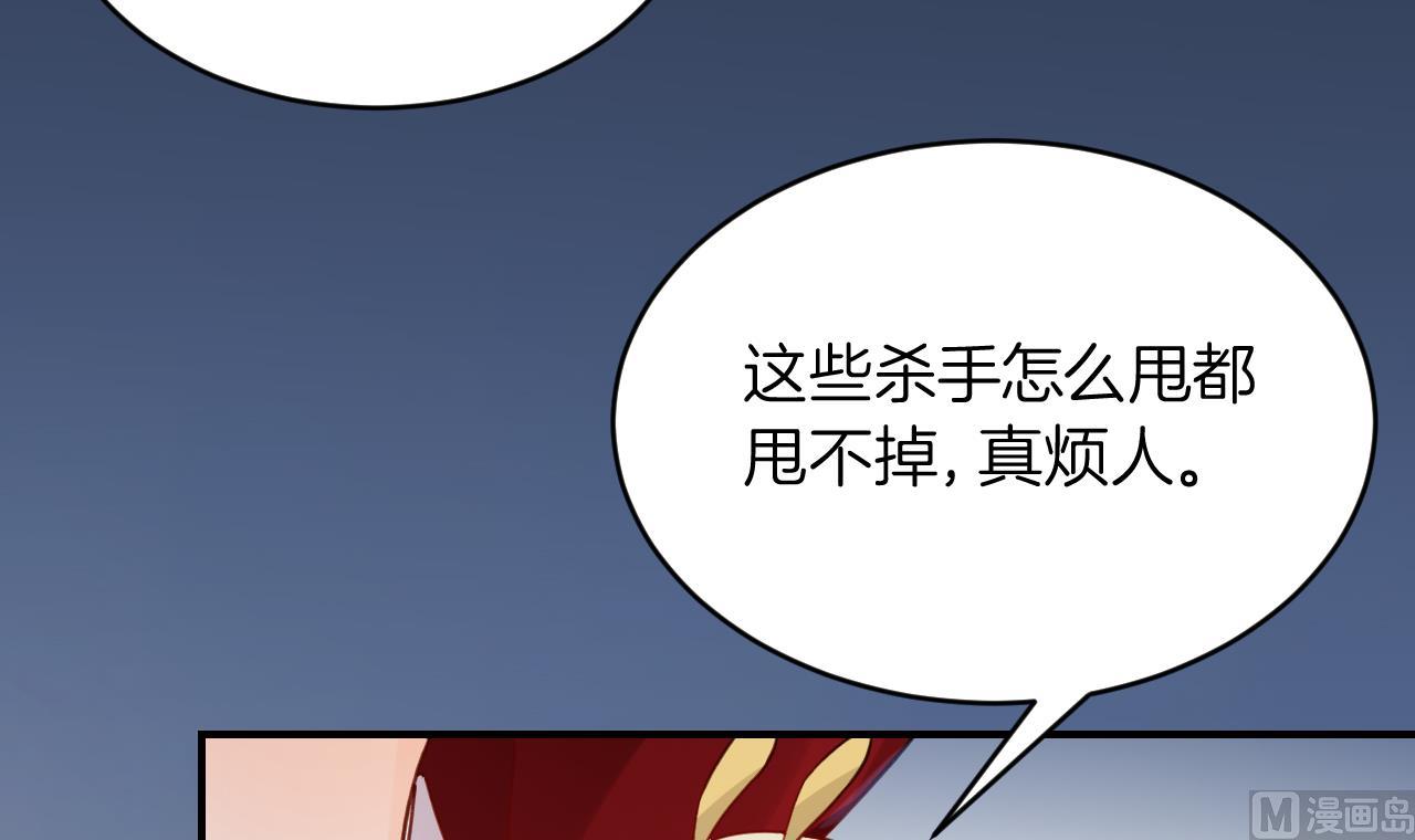 第89话  遇刺53