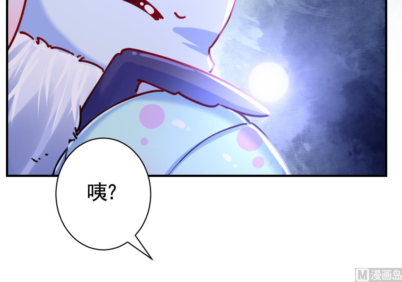第59话 救救我们32