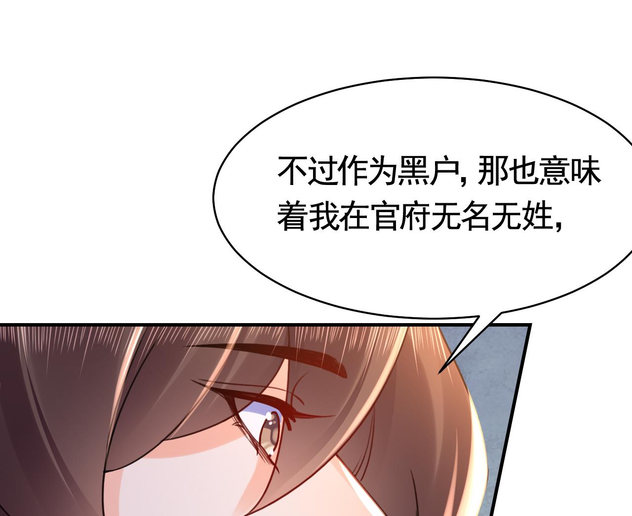 春节特辑151