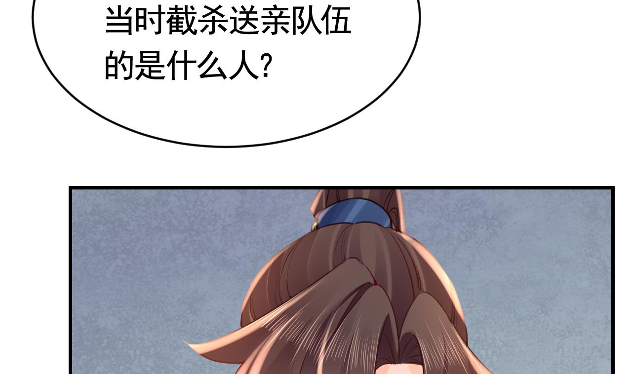 第75话49