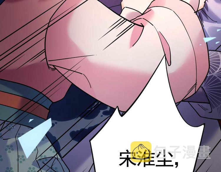 第15话 皇弟，帮我！155