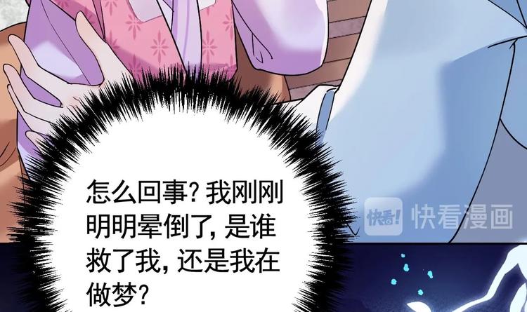 第9话 命悬一线68