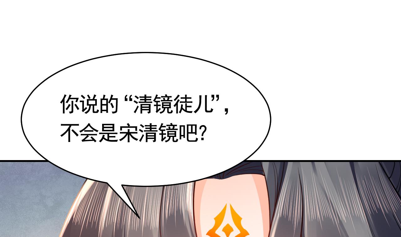 第53话 久别重逢27