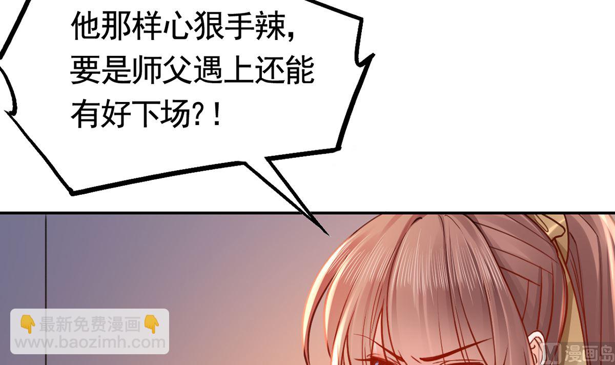 第49话 谁知我知47