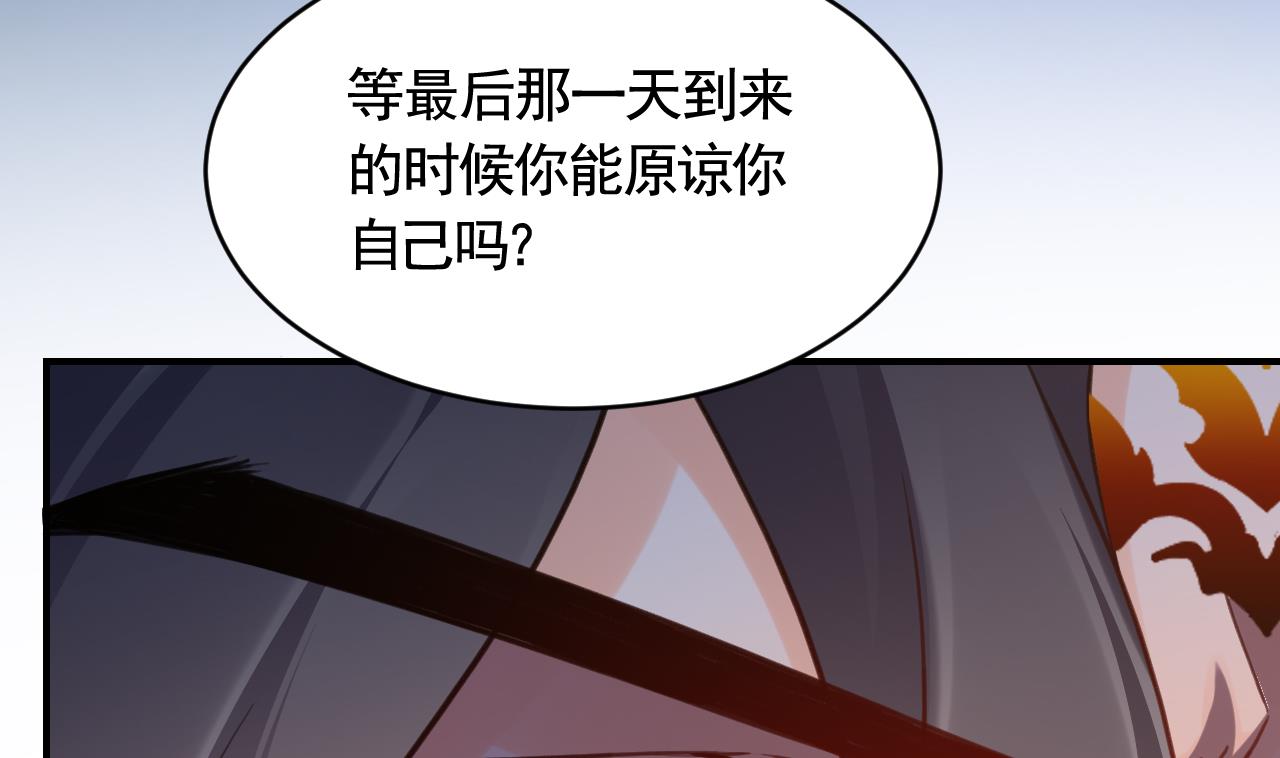 第82话最大的变数33