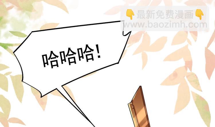 第16话 离我，皇姐远点！30