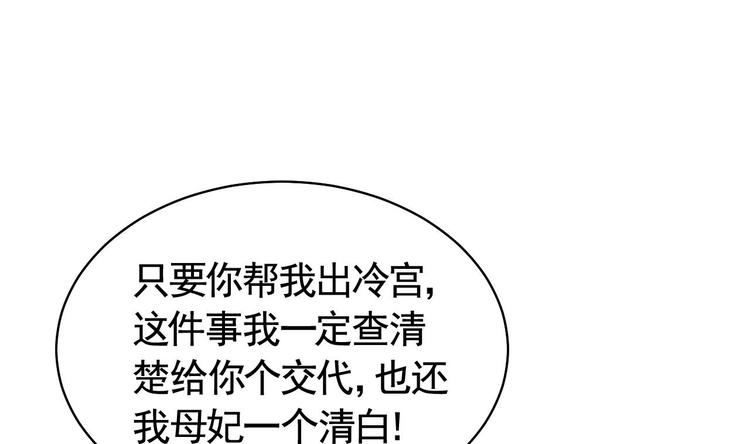 第12话 吓死人不偿命16