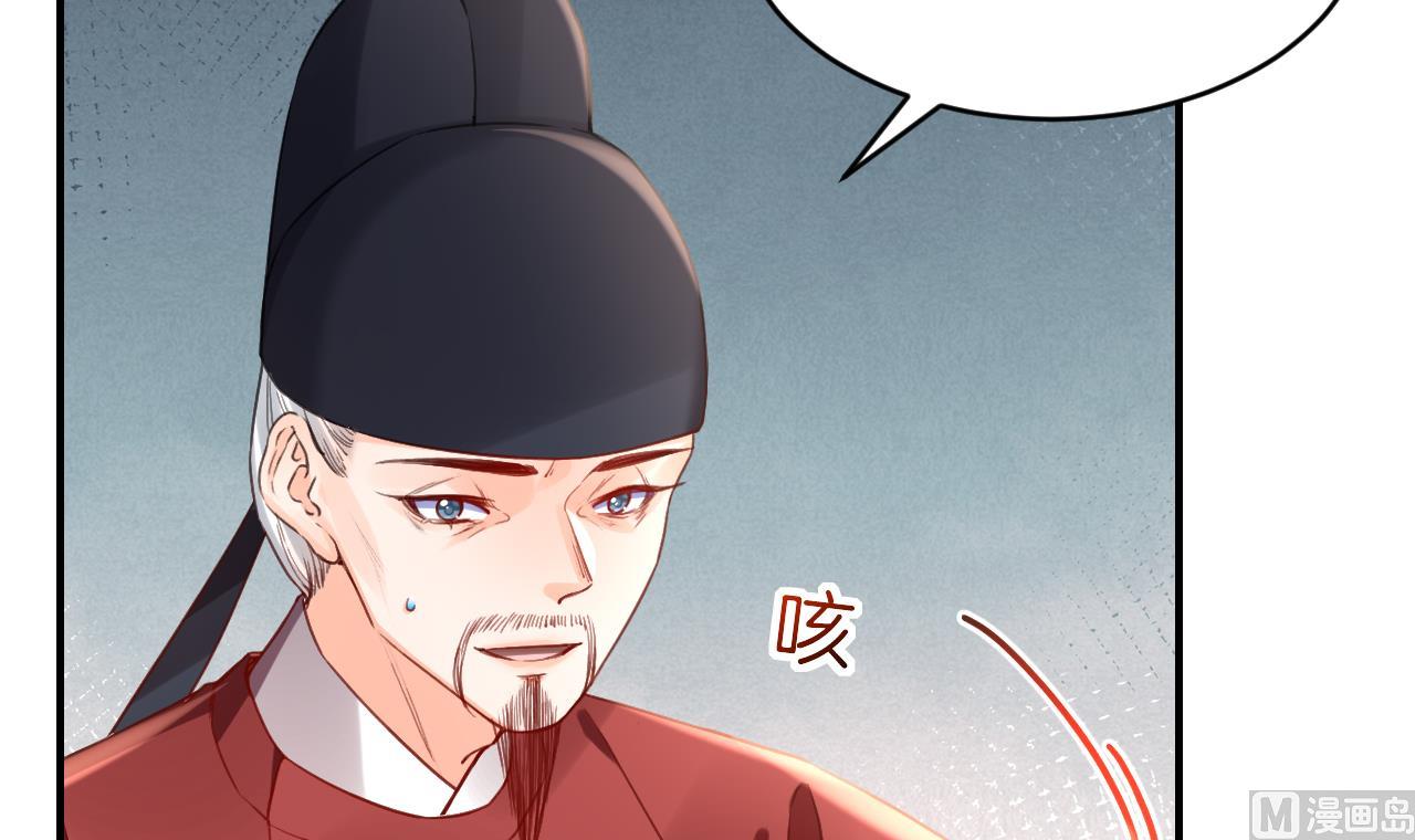 第78话  你会跟我私奔么33
