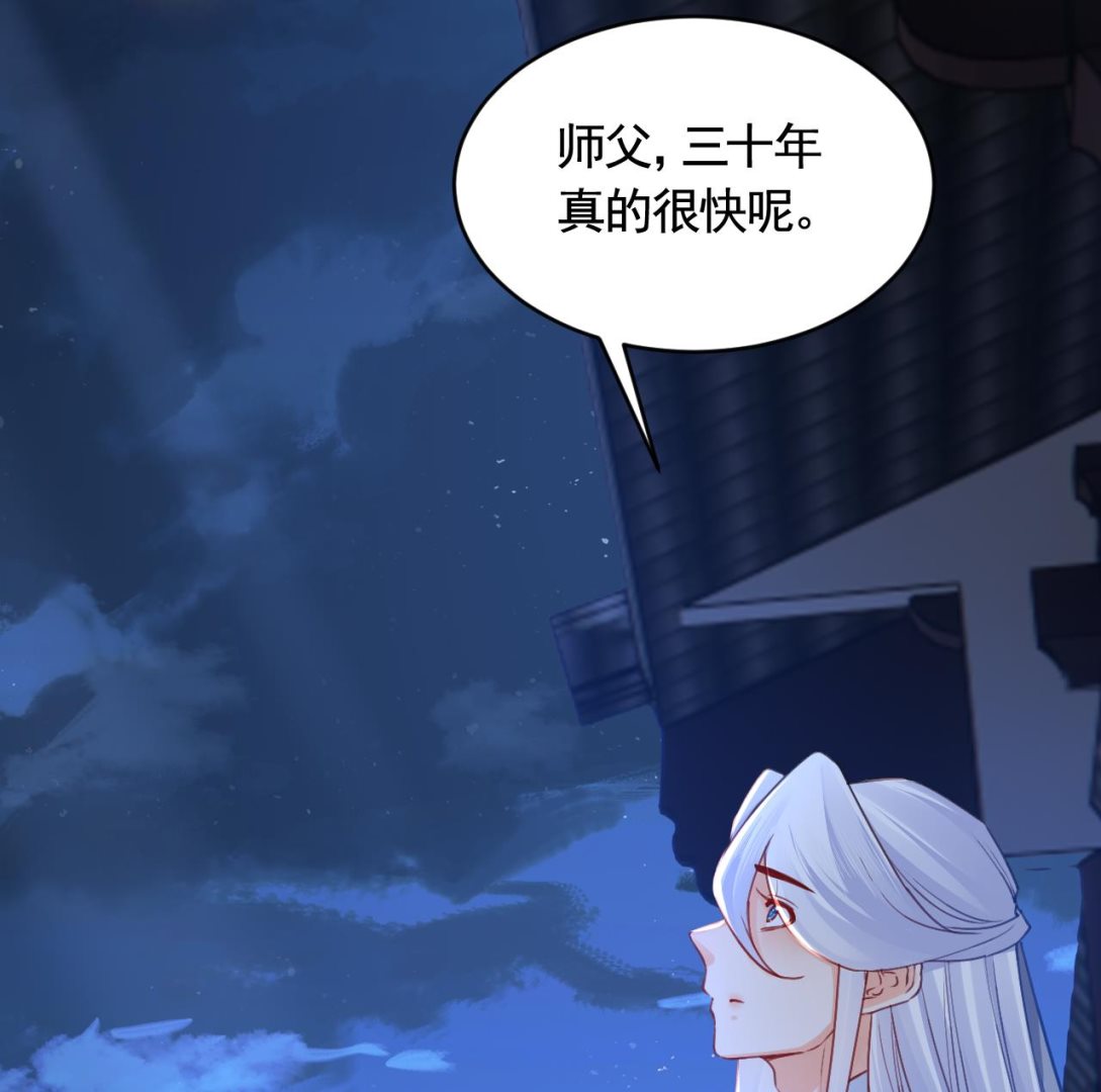 第83话沈某有一子16