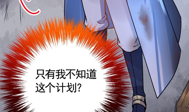 第30话 掌控之中93