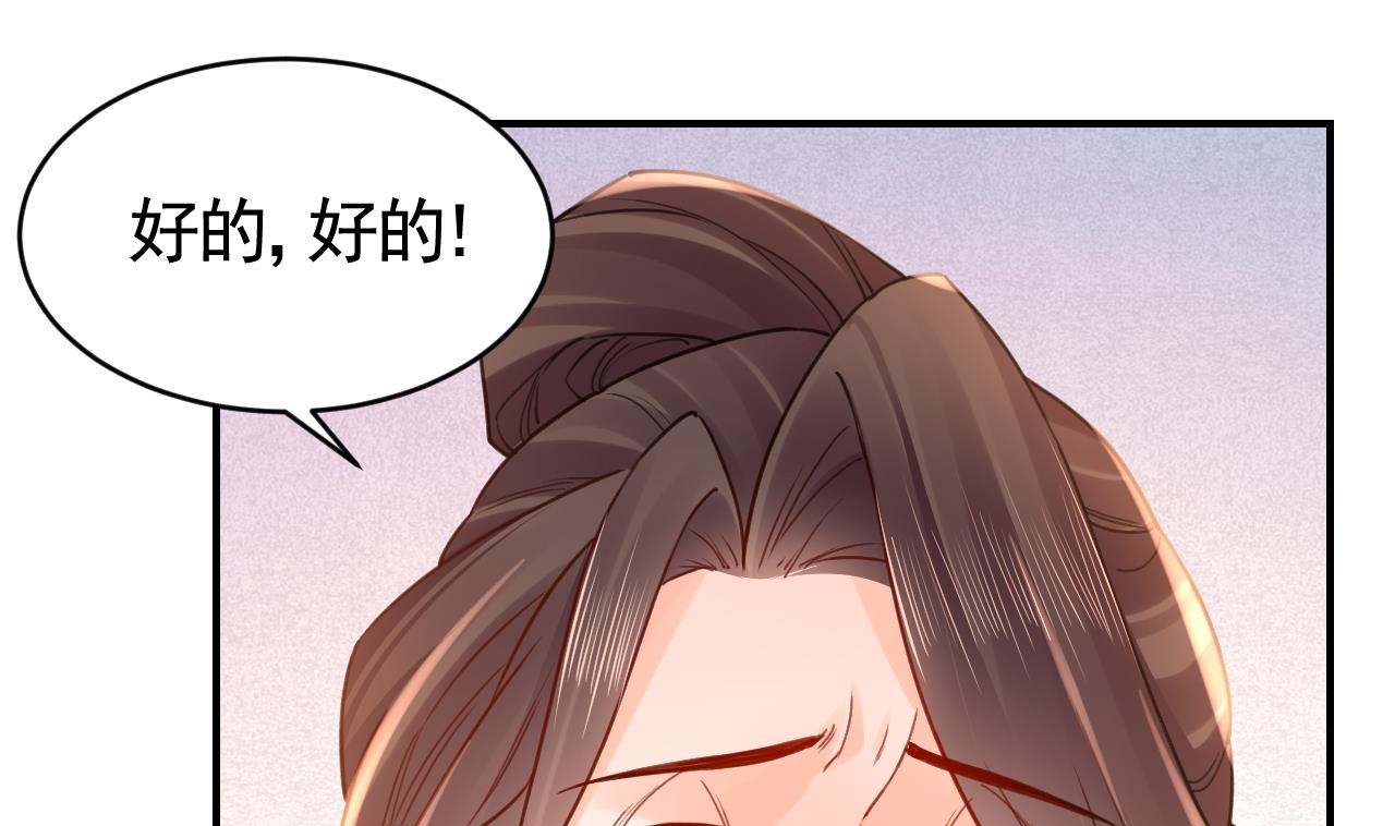 第68话  最后的夜晚（上）15