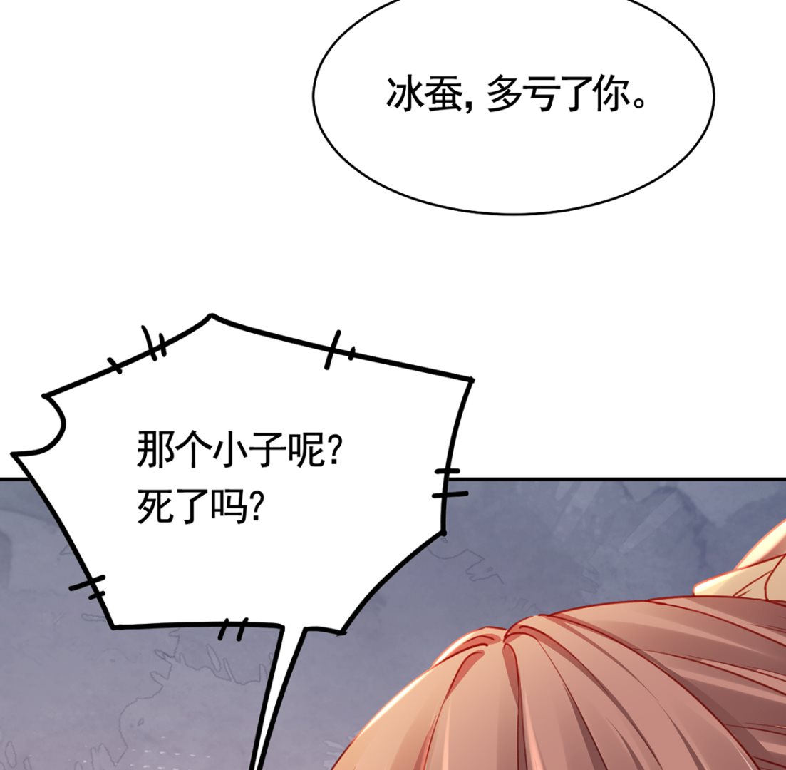 第44话 平生如梦96