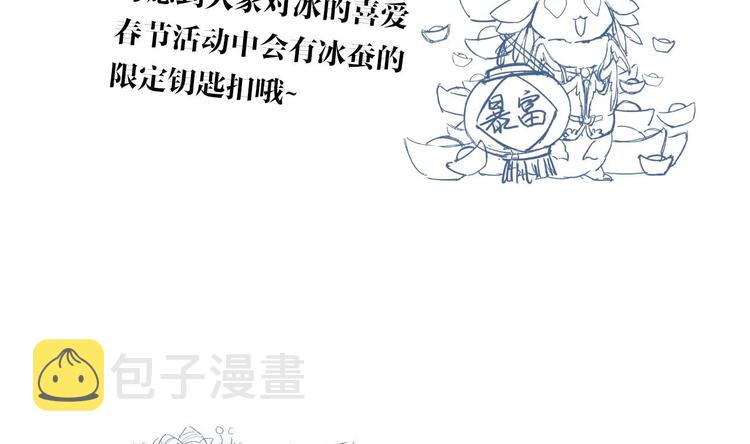 第12话 吓死人不偿命91