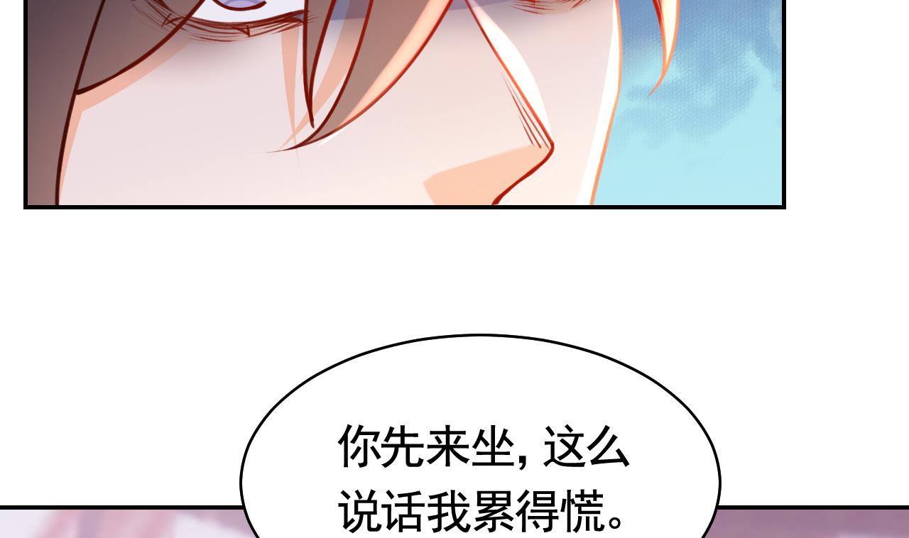 第51话 国师如实（上）18