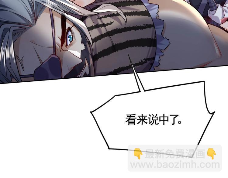 第24话 休想活着回去！55