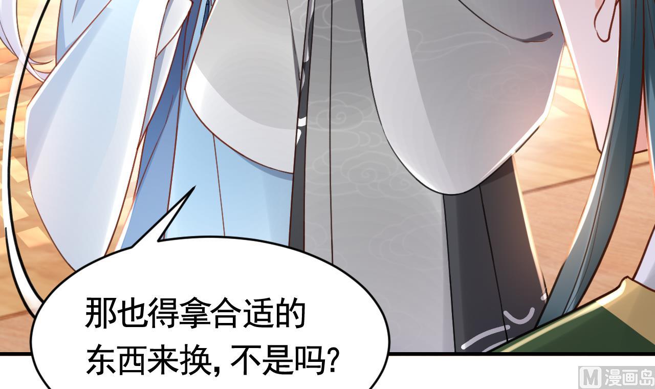 第63话 走不出这太子府了23