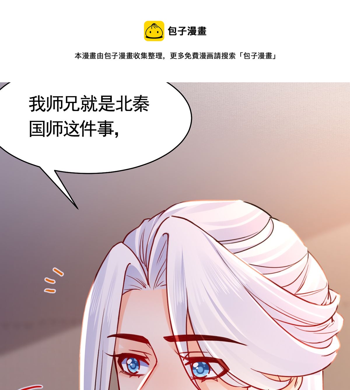 第49话 谁知我知75