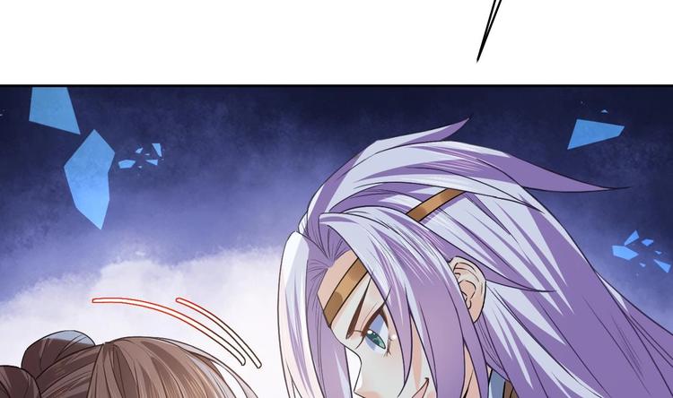 第16话 离我，皇姐远点！100