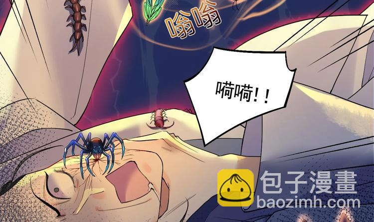 第11话 为什么要杀我？71
