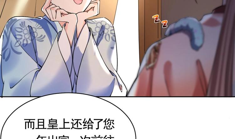 第18话 重逢28