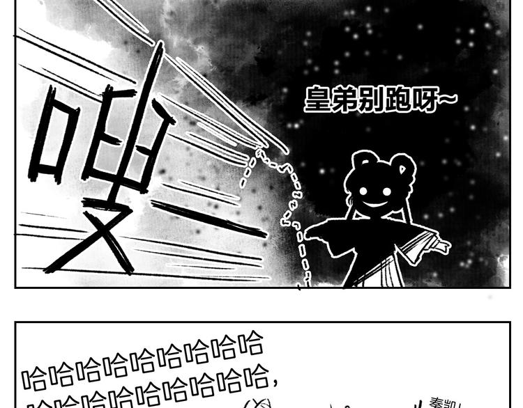 第11话 为什么要杀我？108