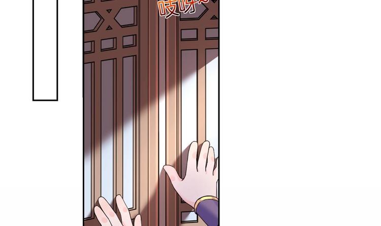 第10话 秘密被发现87