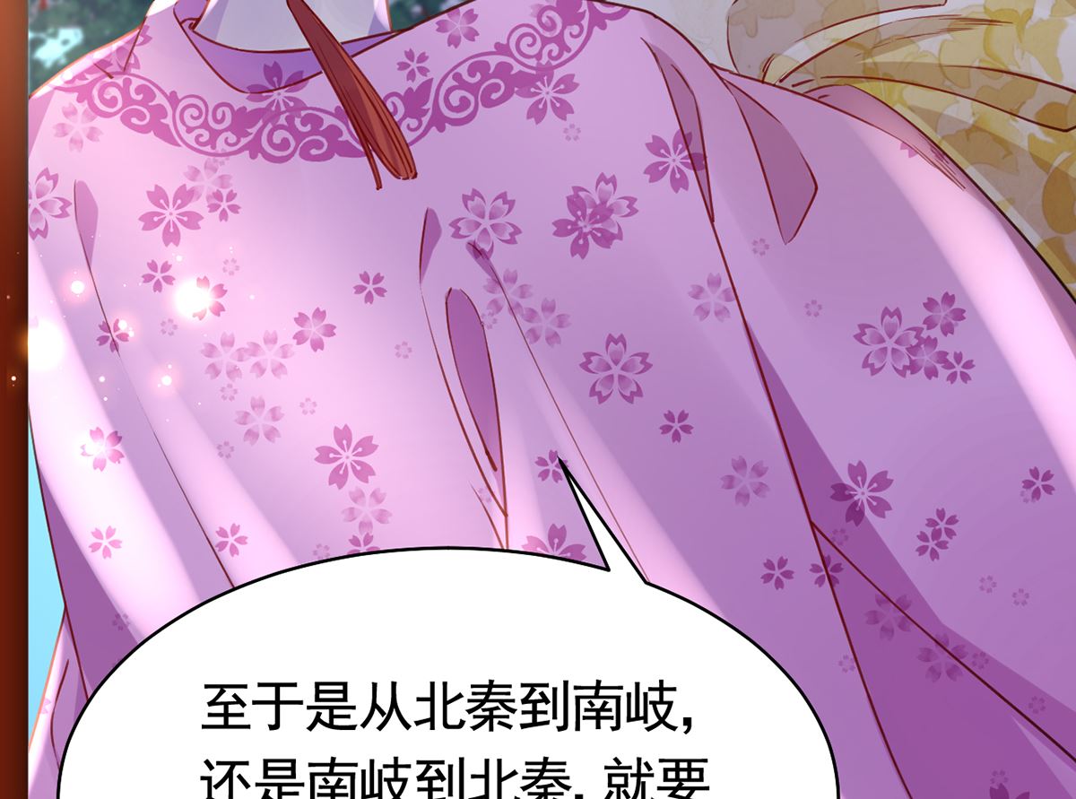 第40话  花魁？男花魁？60