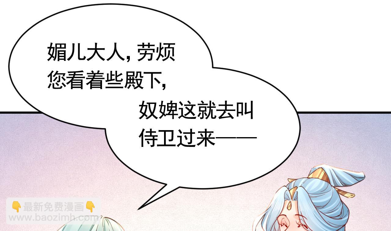 春节特辑251