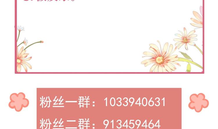 第17话 杀意再现119