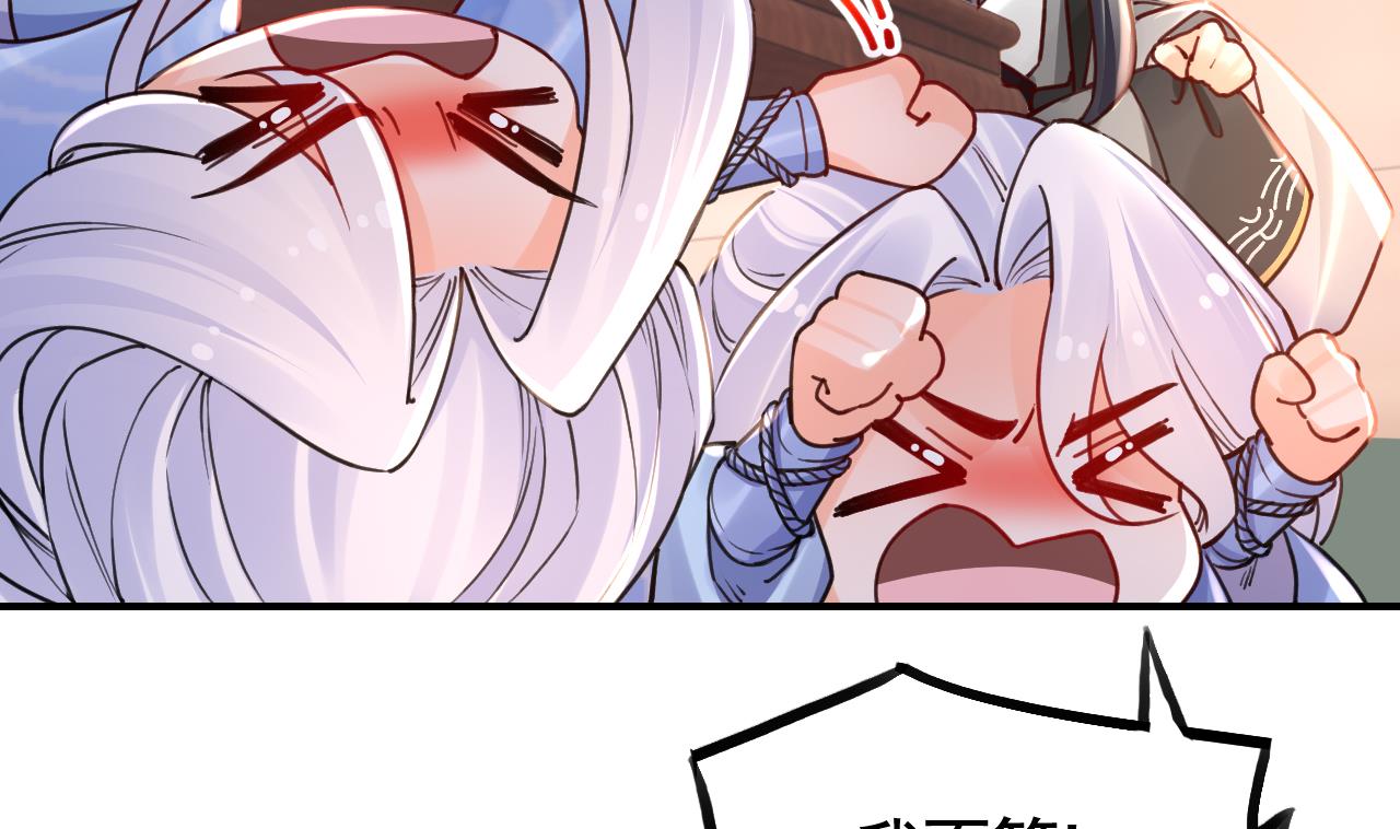 第54话 你先走70
