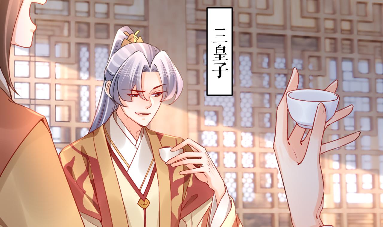 第86话殿下受伤了？6