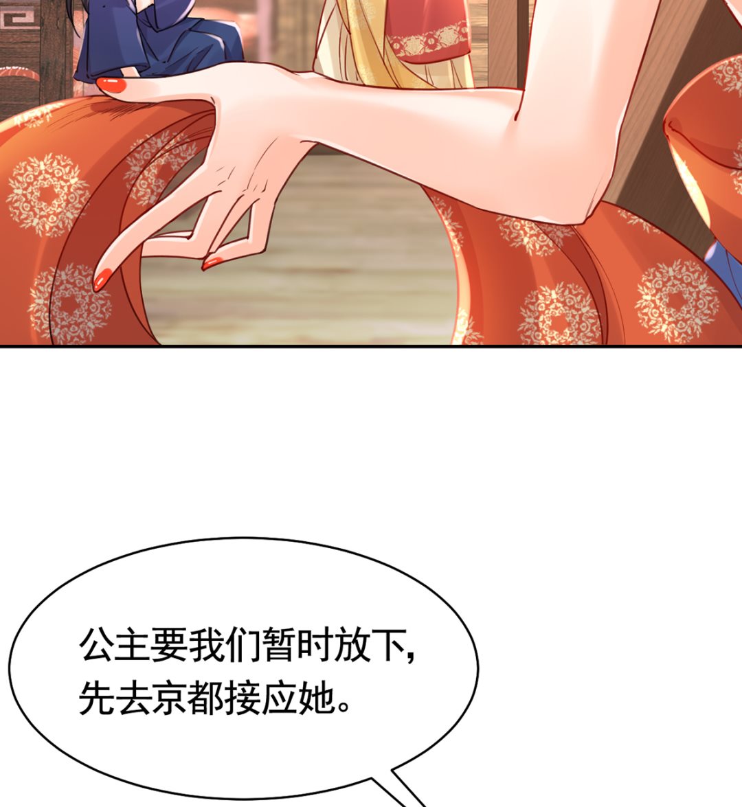 第41话  你胸掉了25