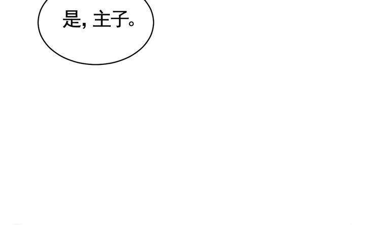 第29话 公主府失火12